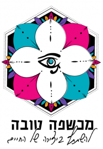 לוגו מכשפה טובה