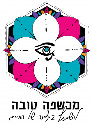 לוגו נסיון 2
