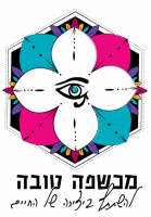 לוגו מכשפה טובה
